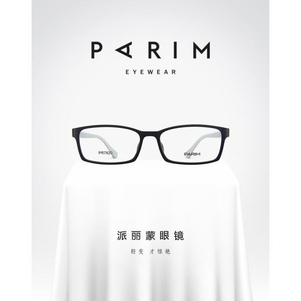 Обруч черноты оптически рамок PEI глаза виска 141MM белый классический совсем соответствовал