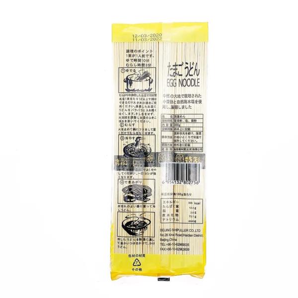 Dried Egg 300g Japanese Instant Noodle Handmade Refined