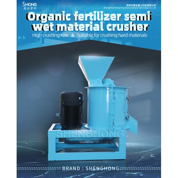 High Efficiency Low Noise 30kW Power Fertilizer Crusher and Crushing Machine for Granule Processing