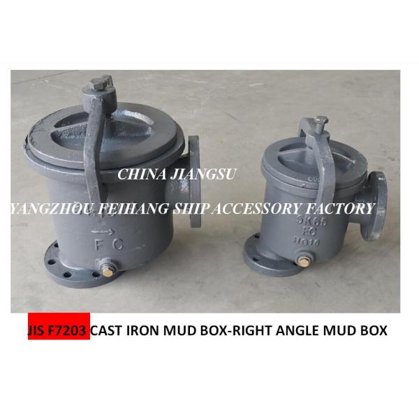 JIS F7203 CAST IRON MUD BOX-JAPANESE STANDARD CAST IRON RIGHT ANGLE MUD BOX