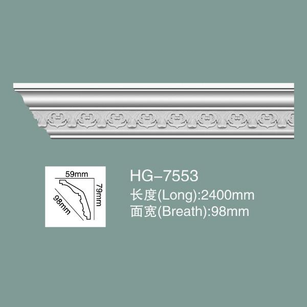 Foam Skirting PU Ceiling Moulding HG-7553