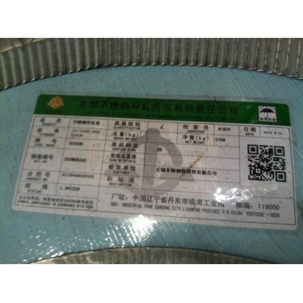 Mile Edge / Slit Edge 201 1.4372 Stainless Steel Strip Coils , 2B BA Surface ASTM, AISI Standard