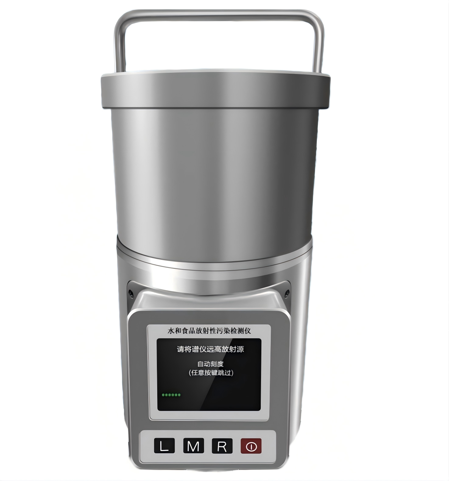 High Sensitivity Radionuclide Activity Detector with Fast Measurement Speed and Wide Dose Rate Range for Food and Water Testing