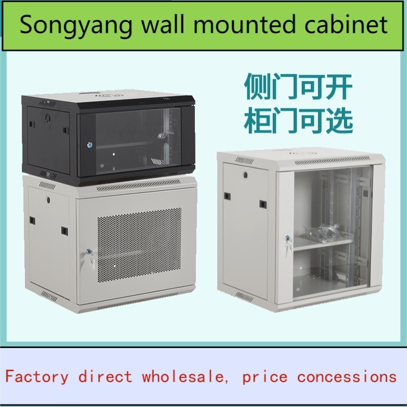 SPCC Cold Rolled Steel 6U 19 Inch Standard Wall Rack Server Cabinet for CCTV Network