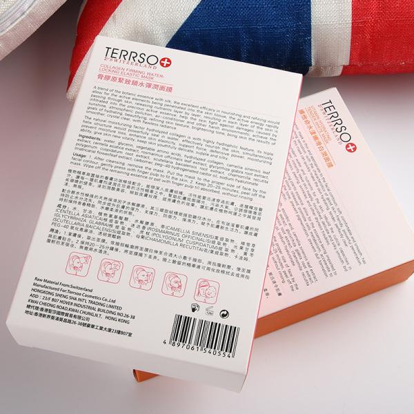 Small cosmetic gift packaging box makeup paper box custom logo printing