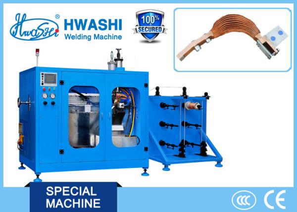 Automatic Wire Welding Equipment Adjustable Welding Length For Copper Braided Wire