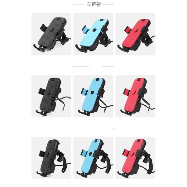 ABS 5V 2.1A Dual Usb Port Motorcycle Phone Holder For Iphone 11