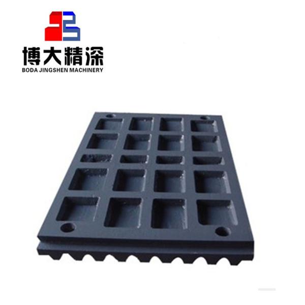 Forging and Machining Process High Manganese Steel Jaw Plate for Durable Wear Resistance