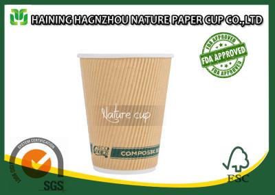 Recyclable Browm Kraft Double Wall Ripple Coffee Cup 8 Ounces For Hospital