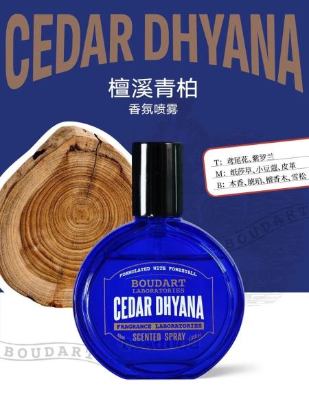 Neblina corporal CEDAR DHYANA Spray perfumado Óleo essencial de cravo de menina OEM Óleo de perfume e fragrância concentrado