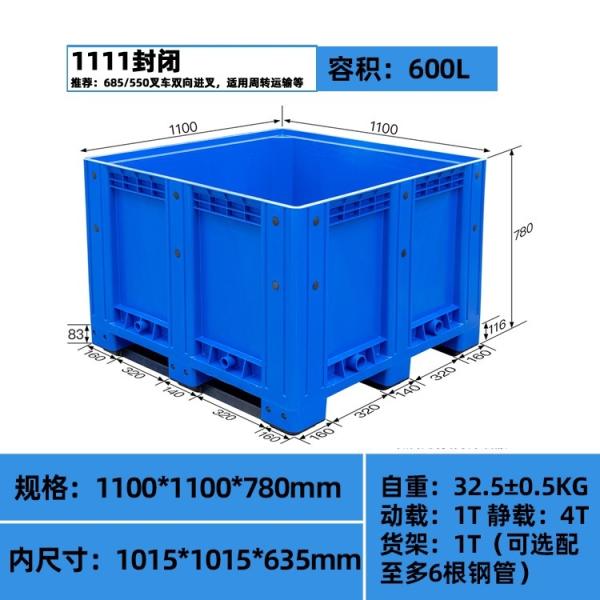 Big Bulk Container, Large Plastic Pallet Box Container With Lid / Cover & Wheels Or Without Heavy Duty Industrial Use Folding Plastic Pallet Box Plastic Stackable Collapsible Pallet Crates