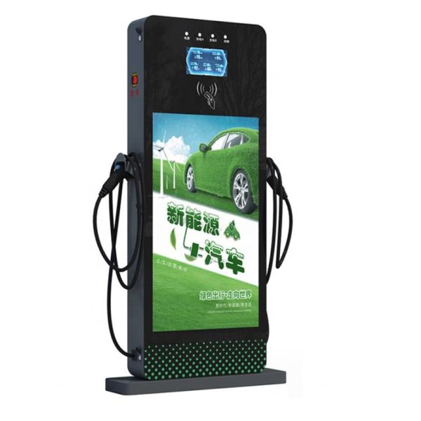 RDC Intelligent Commercial 7KW 14KW AC Floor Mounted EV Charger Stations With Outdoor 32 Inch Advertising Screen