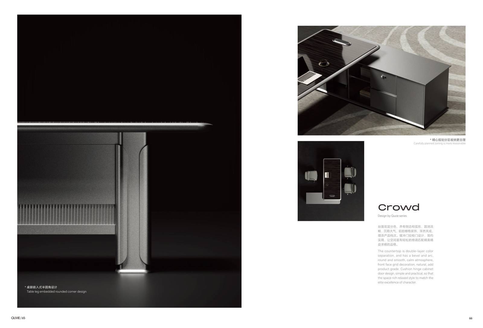 QUVIE Executive Desk QY-KBBT32-Private Office