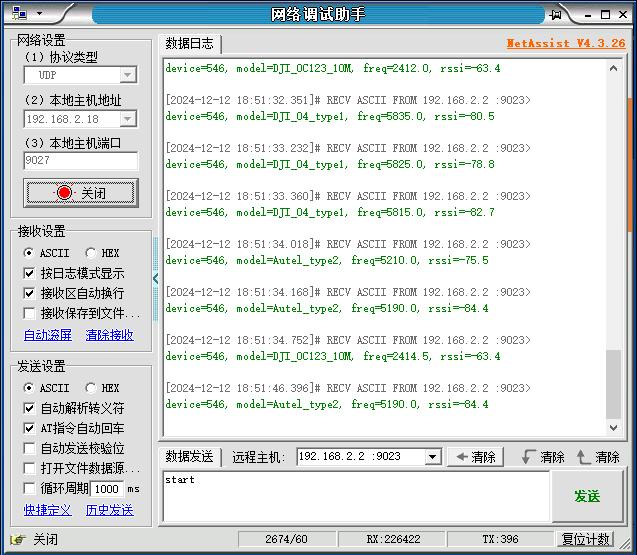 Wideband 70MHz‑6GHz Drone Detection Module Support DJI Autel FPV LORA LTE Signal Recognition 1‑10km Detection Range