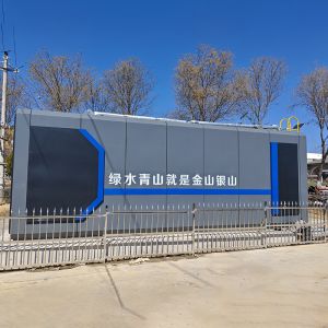 Ao+Mbr Integrated Sewage Treatment Equipment With Decorative Panels