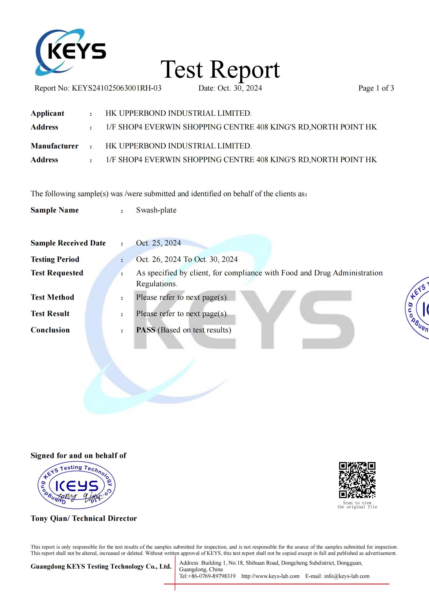 HK UPPERBOND INDUSTRIAL LIMITED Certificaciones
