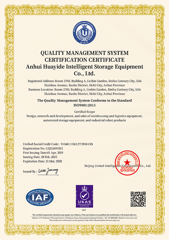 Anhui Huayide Intelligent Storage Equipment Co., Ltd. Certifications