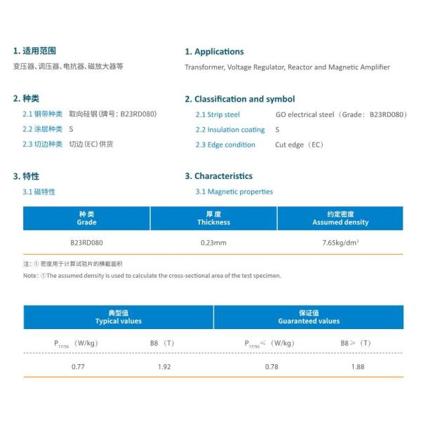 0.23mm B23RD080 Electrical Steel Coil Oriented Silicon For Power Distribution