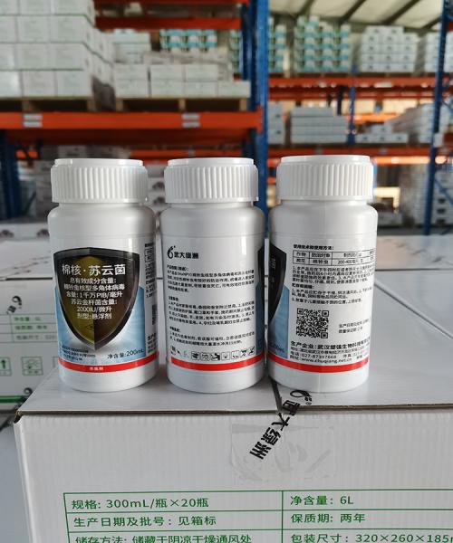 Maize Armyworm Pesticide Safe Agriculture For Killing Pink Bollworm Control Pesticides