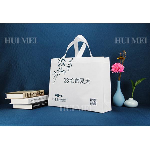 Водоустойчивые напечатанные хозяйственные сумки PP выдвиженческие не сплетенные Biodegradable