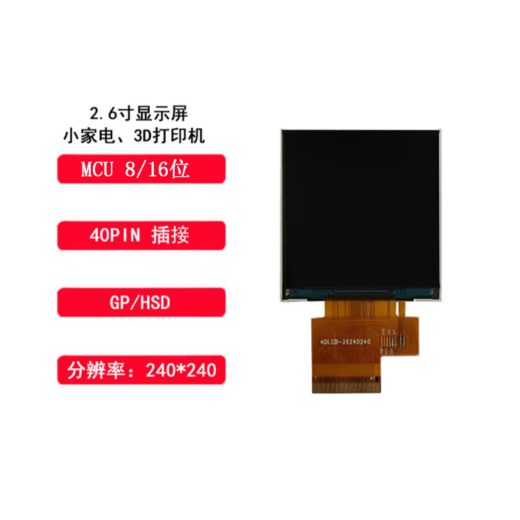 2.6 дюймовый TFT LCD дисплейный модуль разрешение 240x240 MCU-16 Битовый интерфейс управления IC ST7789V