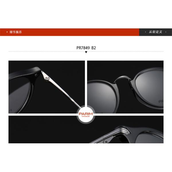 Unisex Men Women Parim Eyeglasses Frames Can Match Any Faces Heat Resistance