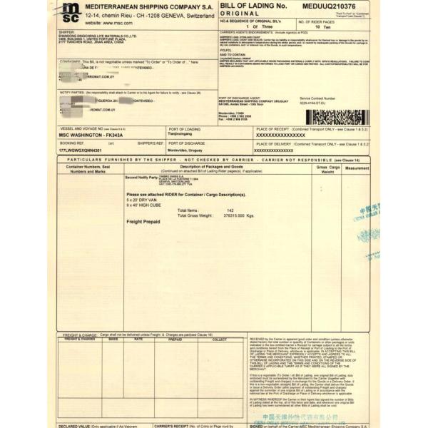 Бесшовные трубы из углеродистой стали A106 A36 A53 ASTM Gr. B DIN Standard ODM