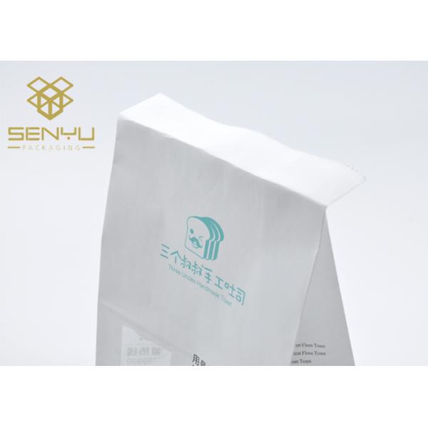Personalised White Custom Printed Kraft Paper Bags Bread Sweetie Food Packaging