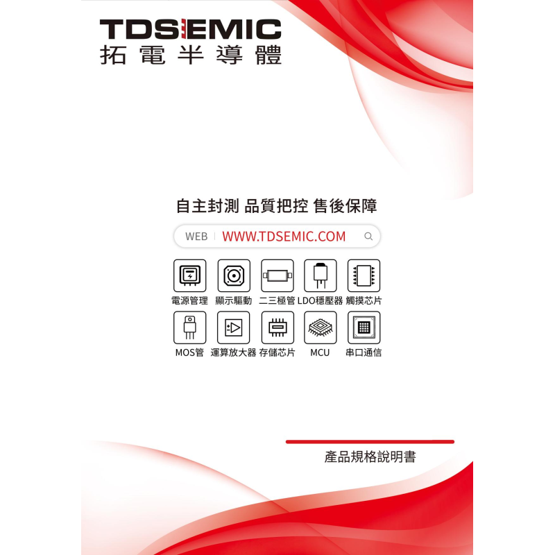 Durable TDSEMIC ZM4749A-TD TVS Diode Array in SOT-23 Package with 5.5V Voltage and Robust Construction