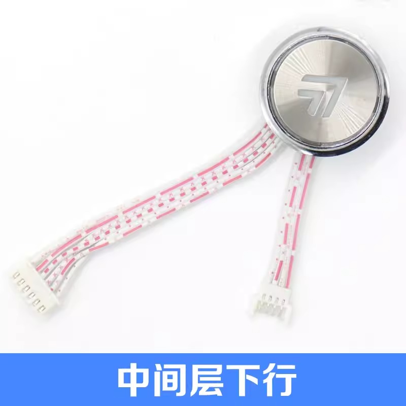 Modern Design Elevator Outbound Call Buttons A4J41230 A3N41231 For Hotel Apartment Use