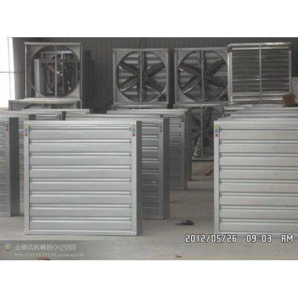 hot dip galvanized industrialexhaust fan ventilation for pig cow farm
