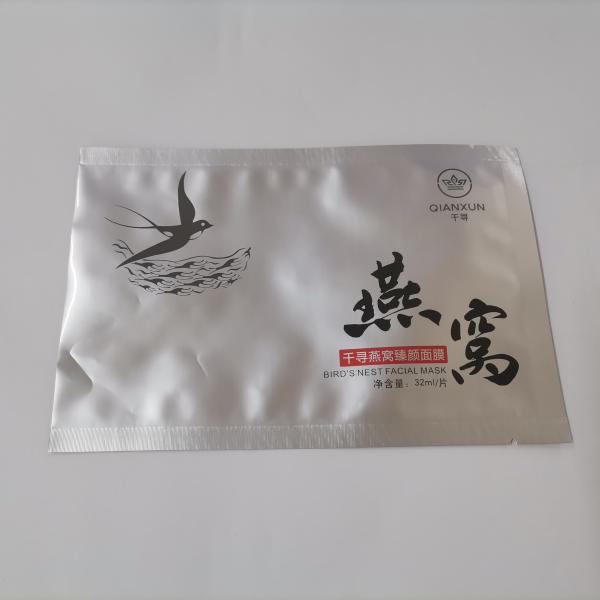Pure Aluminum Composite 3 Side Seal Bags Bird'S Nest Mask Packaging Bag