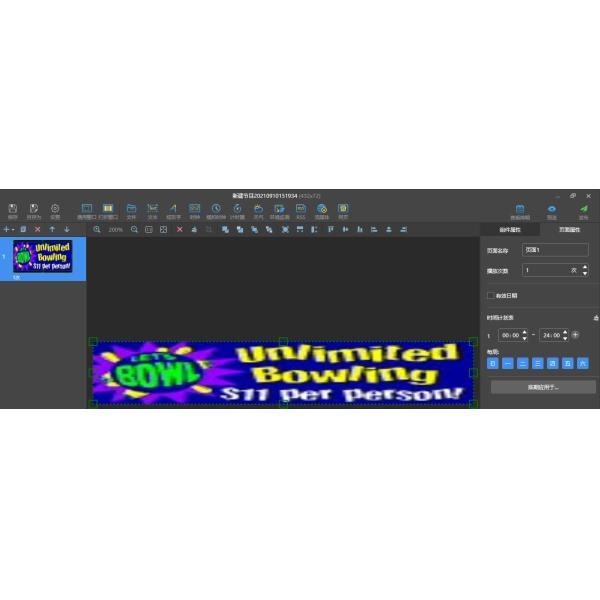 видео-дисплей IP65 СИД 48X300 P6.67 RGB с регулятором Новы TB2