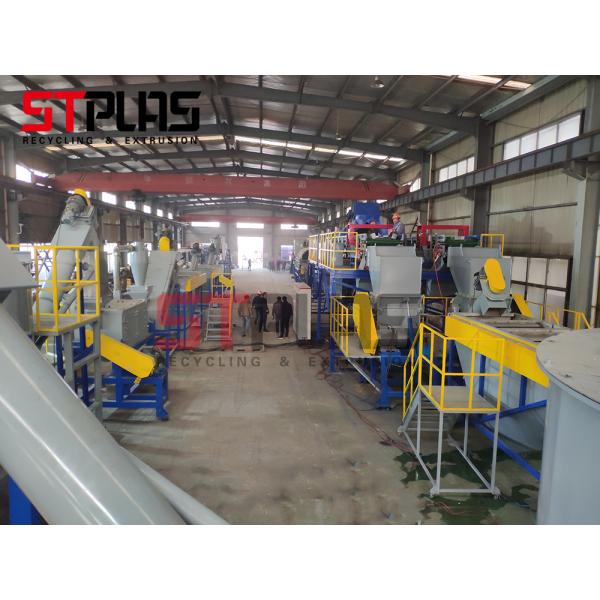 Gas Steam Hot Water Washing Machine For PET Flake Washing Line 500-1000kg/h