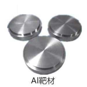 Sputtering Targets
