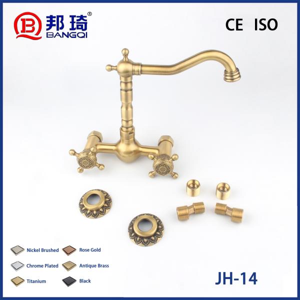 JH-14 Brass Simple Shower Head