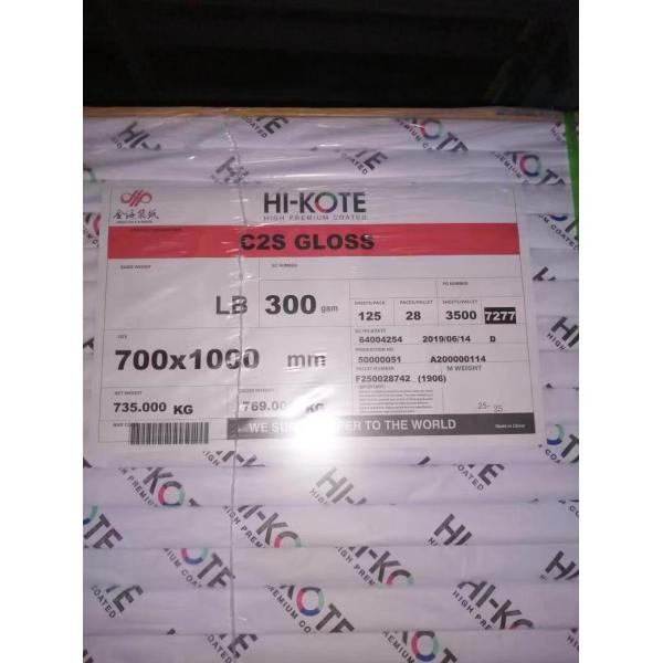 Требования таможни и антикривая NEVIA Art Paper для печати