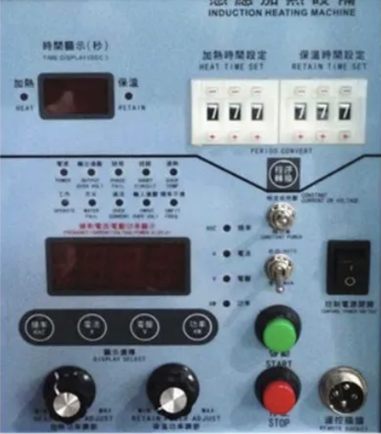 60KVA High Frequency Induction Melting Furnace 60KW Electromagnetic Induction Furnace