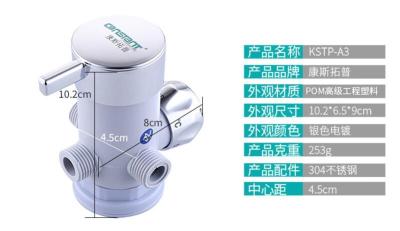 Small Solar Mixing Valve Electric Water Heater Wall Mounted Switch Temperature Control Faucet