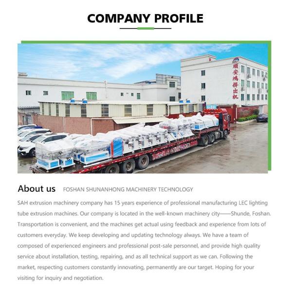 LED DOUBLE COLOUR LIGHTING TUBE CO-EXTRUSION MACHINE T5T8 LIGHTING TUBE EXTRUSION PC EXTRUDER EXTRUSION MACHINE