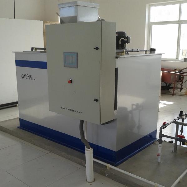 Weight KG 380 kg Automatic Polymer Dosing System for PMA PAC Flocculant in Water Treatment Sewage Treatment
