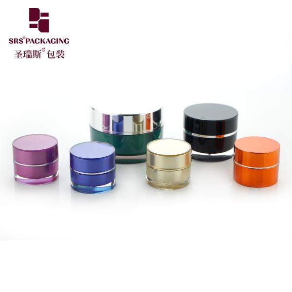 SRS free sample plastic recycled skin care acrylic packaging jar and round lotion bottle