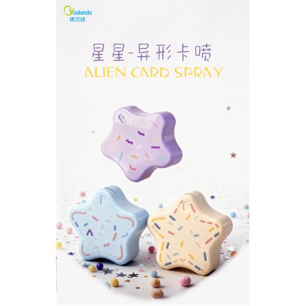 Custom Cute Cartoon Star Empty Plastic Kids Spray Perfume Fragrance Bottles Baby Mosquito Repellent Packaging