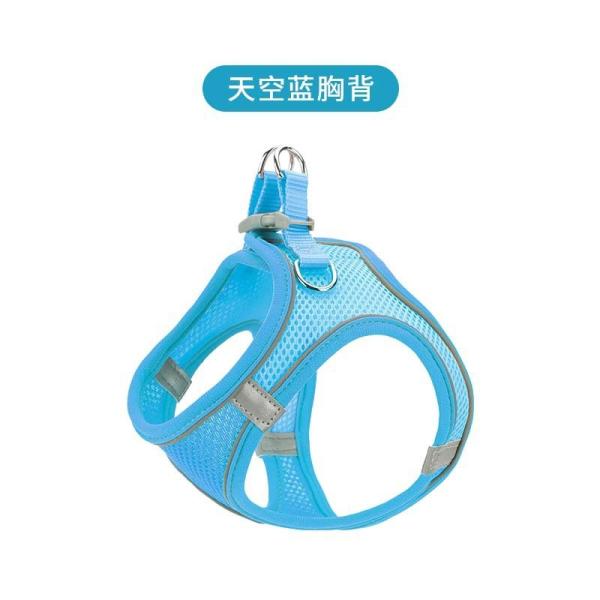 Breathable Dog Mesh Vest Reflective Pet Chest Harness With Reflective Strips