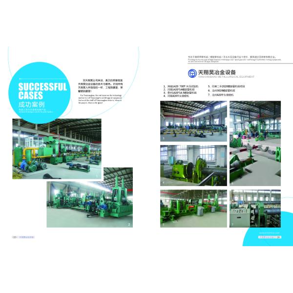 Hebei Tianxianghao Metallurgical Equipment Manufacturing Co., Ltd.