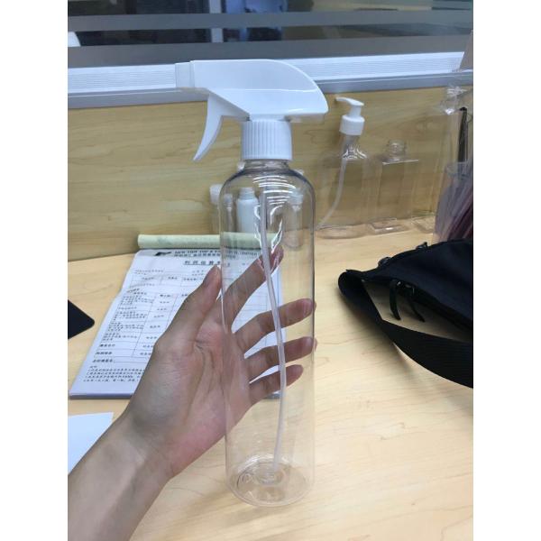 Empty 500ML Plastic Long Shape Two Mode Nozzle Spray Bottle