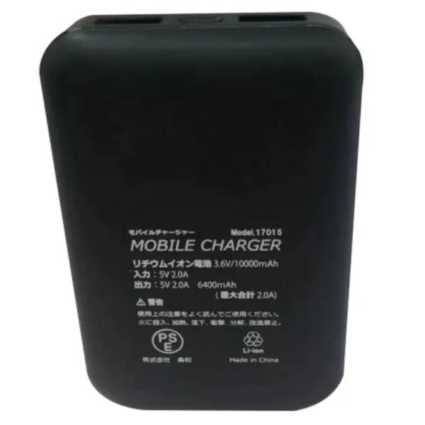 5V 2A USB 10000 Mah Powerbank Dual USB Port Black Battery Power Bank