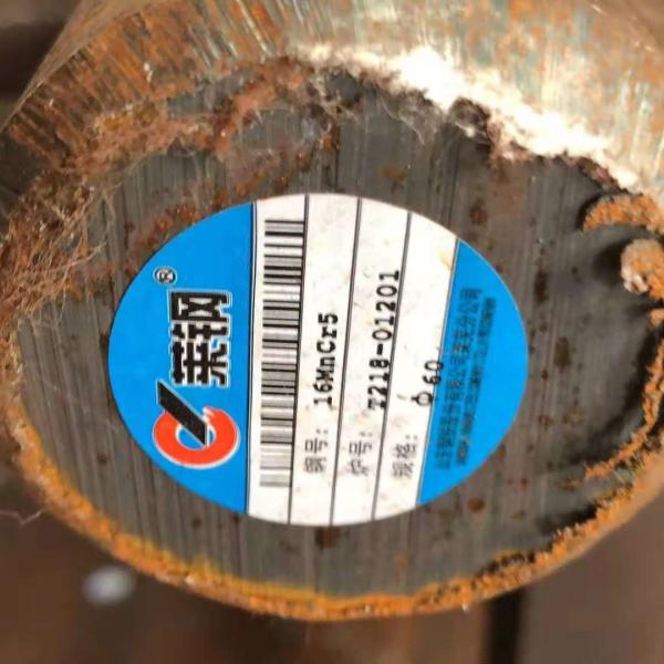 EN 10084: 2008 Стальная круглая штанга DIN 16MnCr5 SH (1.7131) 34 мм BG Горяче прокатаная корпусная отвердительная сталь