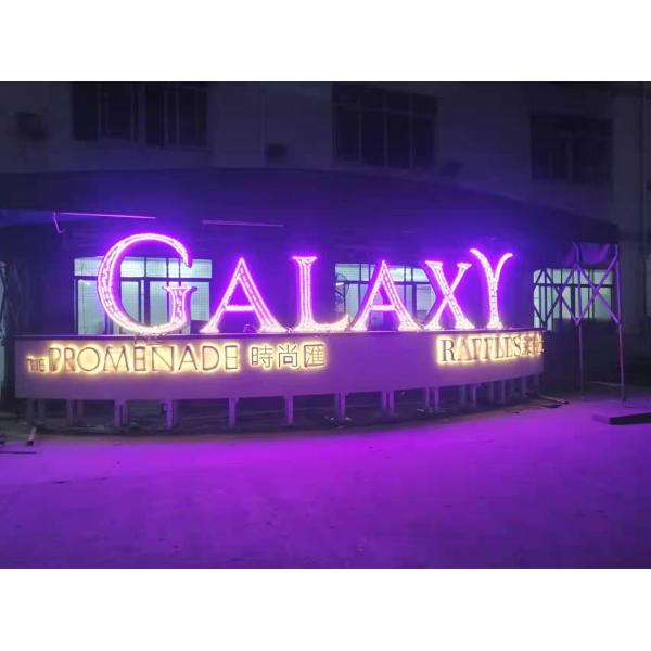 Interled Optoelectronics Technology Ltd.