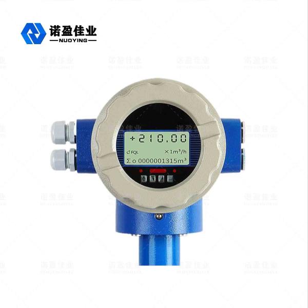NYLD 最安値 ISO9001 製造 電気磁気流量計 熱水 冷水用 ステンレス